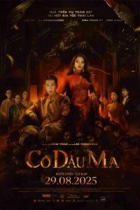 Невеста смотреть онлайн смотреть онлайн бесплатно в хорошем качестве лордфильм