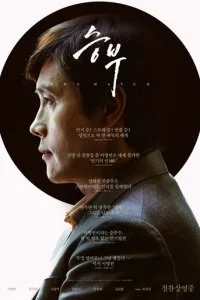  Матч  смотреть онлайн смотреть онлайн бесплатно в хорошем качестве лордфильм