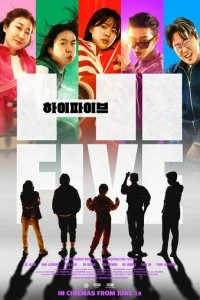  Великолепная пятёрка  смотреть онлайн смотреть онлайн бесплатно в хорошем качестве лордфильм