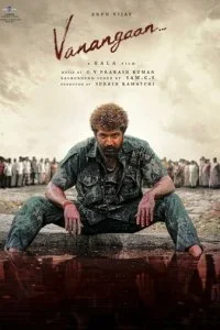  Глухой  смотреть онлайн смотреть онлайн бесплатно в хорошем качестве лордфильм