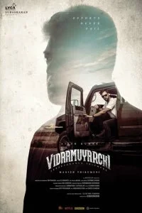  Путешествие  смотреть онлайн смотреть онлайн бесплатно в хорошем качестве лордфильм