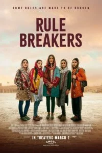  Нарушители правил  смотреть онлайн смотреть онлайн бесплатно в хорошем качестве лордфильм