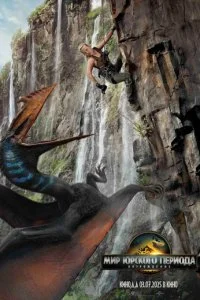  Мир Юрского периода: Возрождение  смотреть онлайн смотреть онлайн бесплатно в хорошем качестве лордфильм