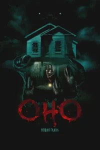  Оно. Новая глава  смотреть онлайн смотреть онлайн бесплатно в хорошем качестве лордфильм